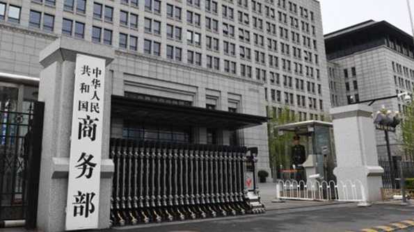 开户配资 巴拿马运河管理局就长和出售港口表态，中方回应